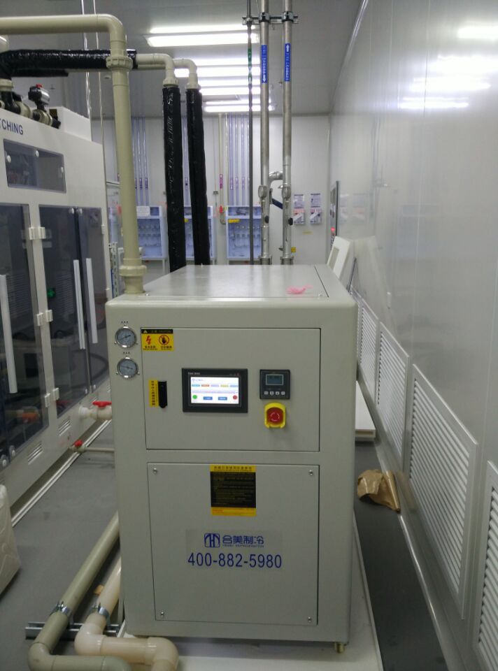 光電光伏行業(yè)冷水機組